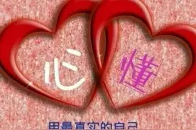 物也非，人也非，事事非，往日不可追图片