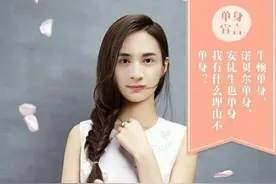 沈梦辰与薛之谦变成好姐妹？网友表示P图心机重，薛之谦比她好看图片