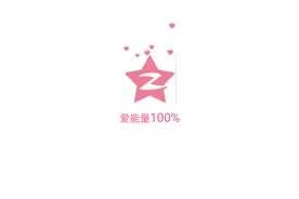七夕节，腾讯QQ在QQ空间帮你搞了个花样表白秀恩爱的功能图片