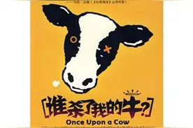 每日书单|CEO们推荐的6本职场书籍图片