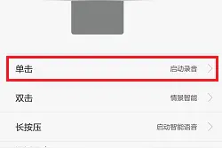 华为手机四大截屏方法，你会用几个？图片