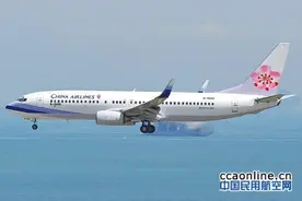 中银航空租赁向台湾中华航空出租六架波音737飞机图片