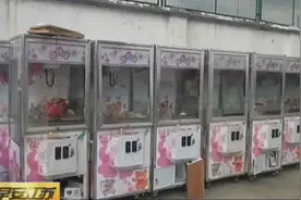 常州警方严打赌博犯罪 查获赌博机24台图片