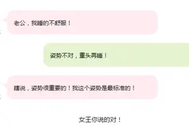 孕期睡姿可影响胎儿图片