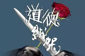 我这么做都是为你好！图片
