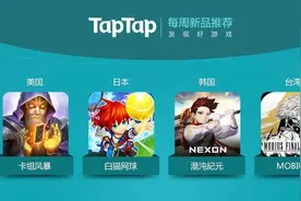 本周全球手游新作大赏vol.1图片