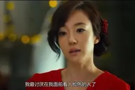 聚会上富家夫人故意奚落刁难她，她毫不惧怕并给了她们一个下马威视频封面