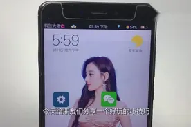 教你把手机信号改成自己的名字，电池电量变成彩虹色，个性又好看