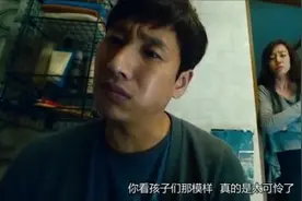 妻子内心孤独，为排解孤独，竟追到厕所唠叨丈夫视频封面