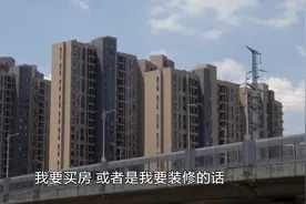 重磅！长沙出台住房租赁新政，“租购并举”正式落地视频封面