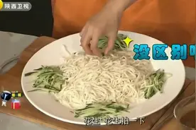 四川凉面下：芝麻酱用香油“解”，大厨称赞太专业了！视频封面
