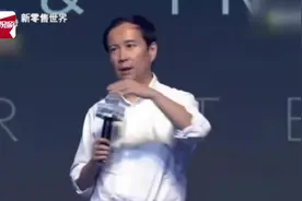 揭秘马云接班人张勇，“双11”是他的成名作视频封面
