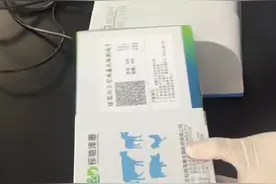 胶体金定量检测抗体效价