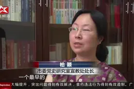 重访长沙战争遗址：战功赫赫 十大元帅8人出自中央红军视频封面