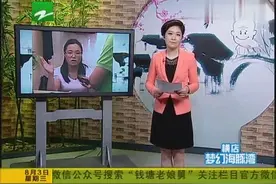 丈夫跟女同事在外就餐发朋友圈，妻子受不了！