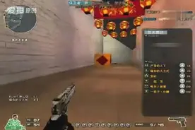 cf陈子豪解说：风速狙击秀：爆破地图。万夫莫敌图片