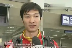 中国军团 准备好了吗？图片