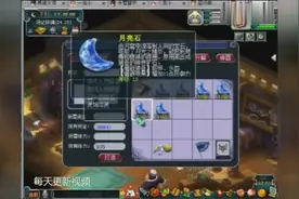 梦幻西游：最刺激的宝石合成！合一次上万块钱！