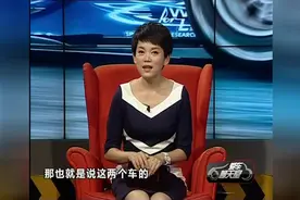 途观舒适型和日产奇骏哪个更好一些？视频封面