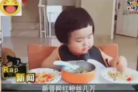 新闻还可以这样播，搞笑RAP新闻！