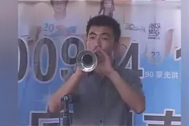 唢呐 婚礼曲 陆强演奏图片