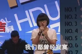 当她唱出第一声的时候 全场安静了！最好听的《梦一场》图片