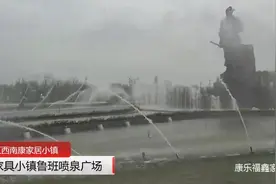 坐标江西南康家居特色小镇，打造成集家具产业设计办公与旅游一体视频封面