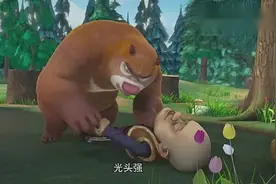 熊出没：光头强不小心摔到熊二屁股上，被屁熏晕了！视频封面