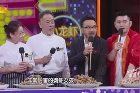 剥虾女孩王星烨现场教学剥虾神器，以后再也不怕吃皮皮虾了！视频封面