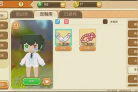 迷你世界 定制皮肤的使用，做一个你的专属独一无二皮肤