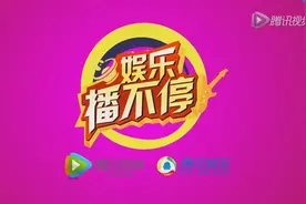 王祖蓝娇妻低胸秀好身材 甜笑露酒窝视频封面