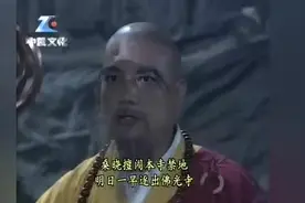 大手印经原来在桑晓后背上！-陈浩民经典怪力乱神剧集