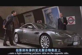 世界上最顶尖的间谍007邦德使用什么样的高科技装备视频封面