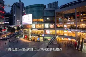 陕西出现变动，城市发展新区域，西安将实现“城乡共荣”的目标视频封面