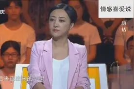 24岁女孩只跟男友牵过两次手，居然查出怀孕了，涂磊彻底懵了视频封面