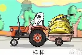 星座不求人：十二星座谁最傻之歌，请对号入座~图片