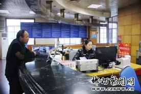 郴籍户口市民异地购车 持身份证本地可上牌图片