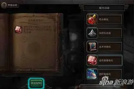 灰烬之战金色装备炼化划不划算 游戏心得图片