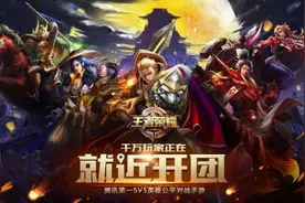 王者荣耀最新版本 版本更新 更新内容图片
