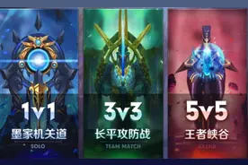 王者荣耀细节优化及bug修复 细节优化详解图片