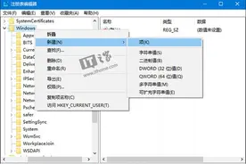 IT之家学院：如何更换Win10默认锁屏壁纸？图片