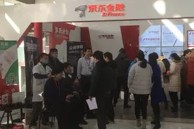 京东金融众筹体验馆开业 宜生到家等首批企业入驻馆内图片