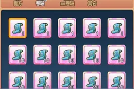 冒险岛手游强化卷多少钱 强化卷怎么用图片