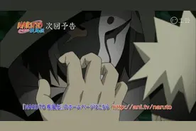 火影忍者665集什么时候更新 火影忍者665集《追兵》预告图片