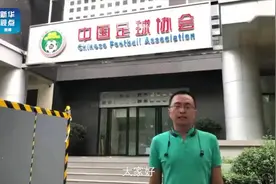 希丁克挂帅U21国家男子足球队，你怎么看?视频封面