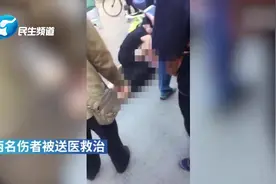石家庄女子菜市场进货遭抢包 23岁儿子护母徒手挡刀被刺死视频封面
