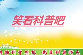 水为什么是热缩冷胀，来了解一下