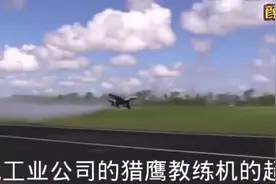 洪都航空视频封面
