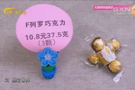 市面上巧克力品种繁多，究竟哪种才最好吃？带你一探究竟！视频封面