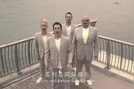 外国组合用粤语翻唱许冠杰经典名曲《浪子心声》！